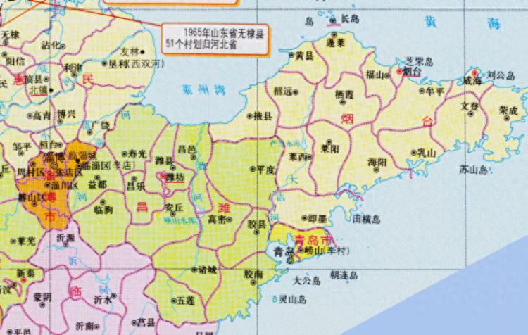 山东省的区划变迁16个地级市之一烟台为何再也不管一个县