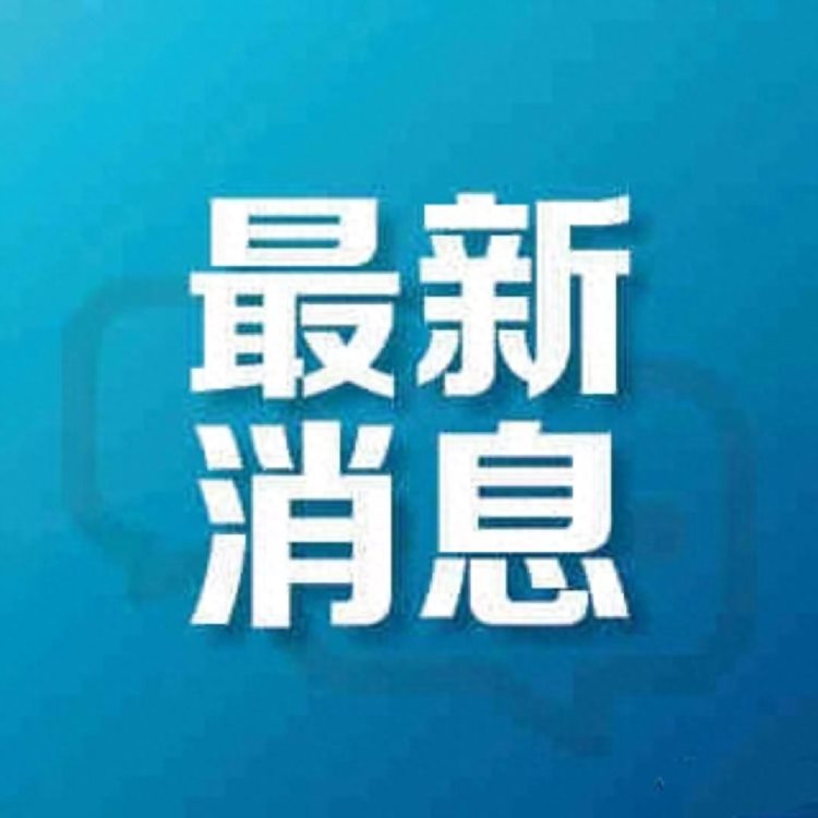 太原：晋源区1宗地块挂牌！1050万起拍！