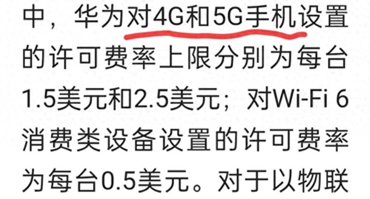 这次轮到小米说遥遥领先了小米和高通联合放大招！华为笑了