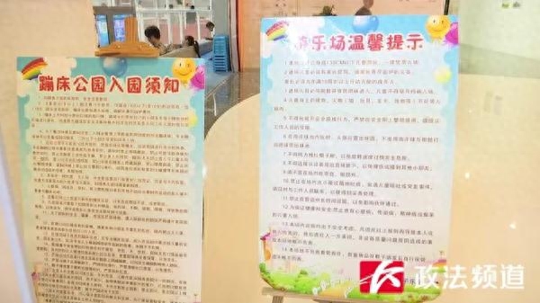 4岁女童玩蹦床被撞致锁骨骨折家长找游乐场索赔遭拒