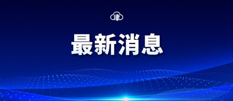 津涞公路何时与外环线连接最新回应来了