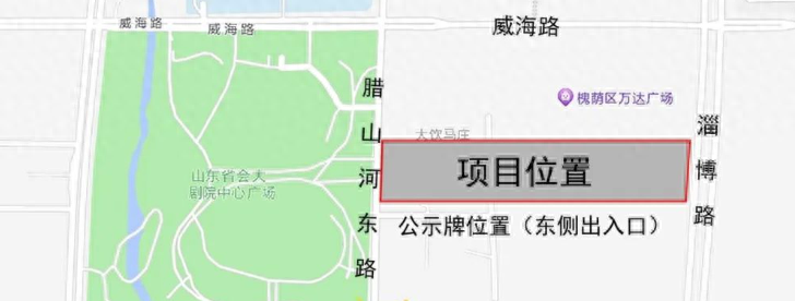 济南这儿最新规划公示旁边要建万达广场