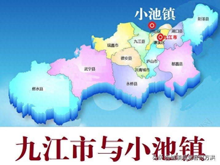 关于将湖北省小池镇合并到江西省九江市打造跨江大城市的设想研究