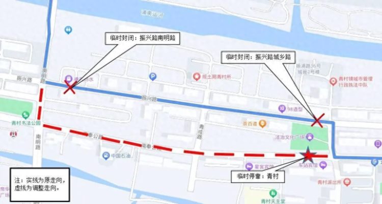 注意！奉贤这2条公交线路9月17日起临时调整走向