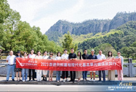 两山转化激活乡村文旅发展千年古城焕发生机台州奏响了共富协奏曲