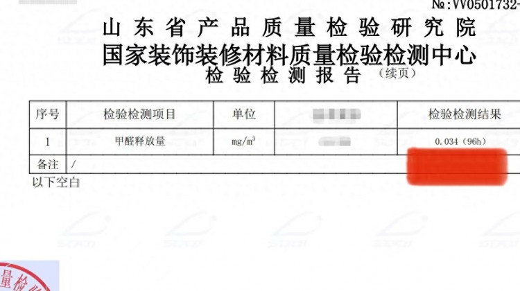 消费者质疑欧派板材未达承诺等级；最新699元惠民活动引业界争议