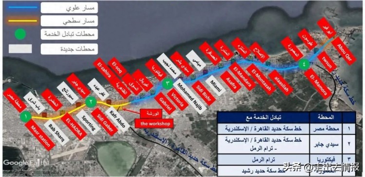16.4亿欧元！埃及两大轨道交通项目签约
