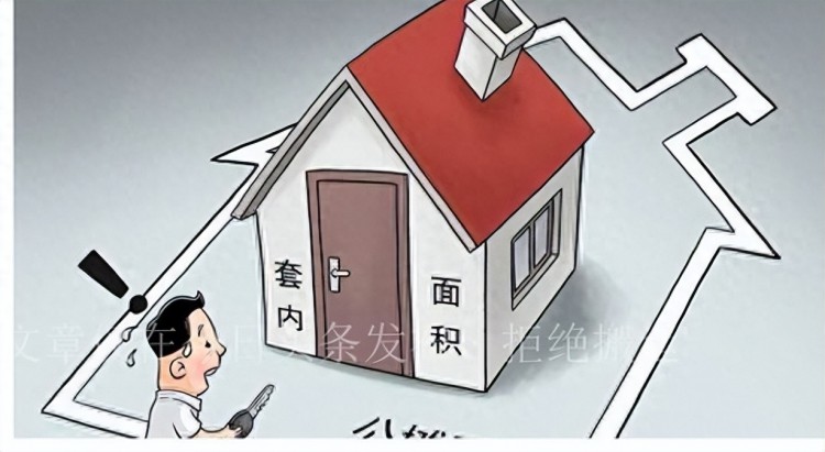 住建部新规引怒！楼市何去何从