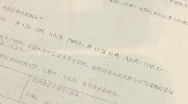 60多万打水漂多名消费者疑似购车被骗4S店称是员工个人行为责任谁来担