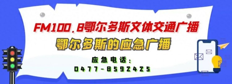 鄂尔多斯市巡游出租汽车2023年8月份投诉率处罚率排行榜出炉