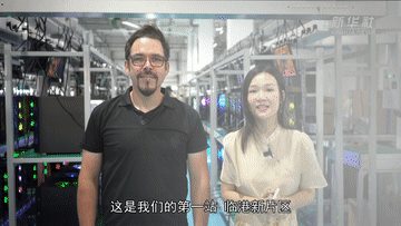 全球连线丨和新华社记者一起打卡中国首个自贸区！