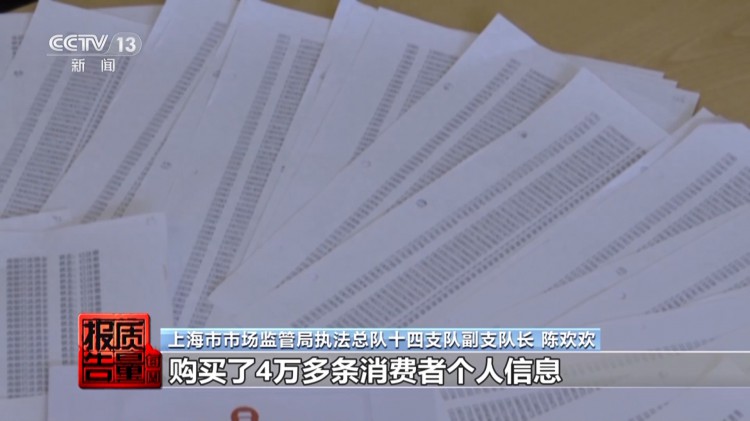 个人信息是如何泄露并被利用的揭开贷款中介背后的黑灰产业链