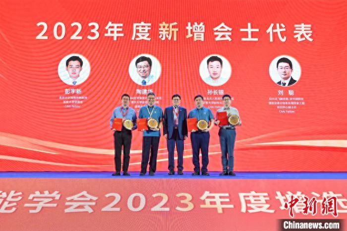 院士专家启航AI大时代2023中国智能产业高峰论坛在赣开幕