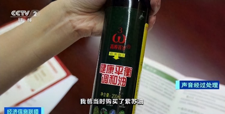 号称包治百病实则虚假宣传！多起老人洗脑式产品介绍会被查