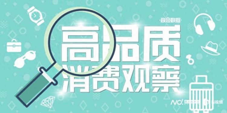 进价2900元卖9900元，Prada背包以次充好被罚