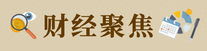 财经聚焦|多个二线城市解除限购楼市看点几何