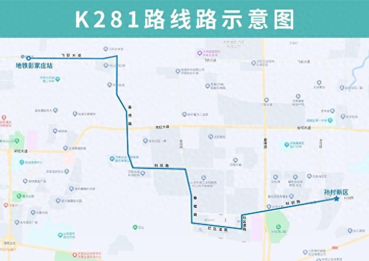 9月21日起济南公交T36路优化为K281路