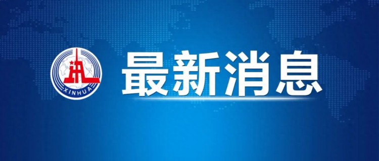 突破3万亿元