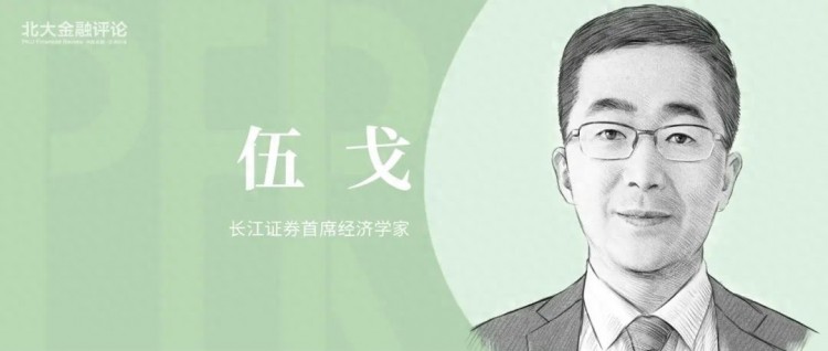 伍戈：探究三部门资产负债表实际情况