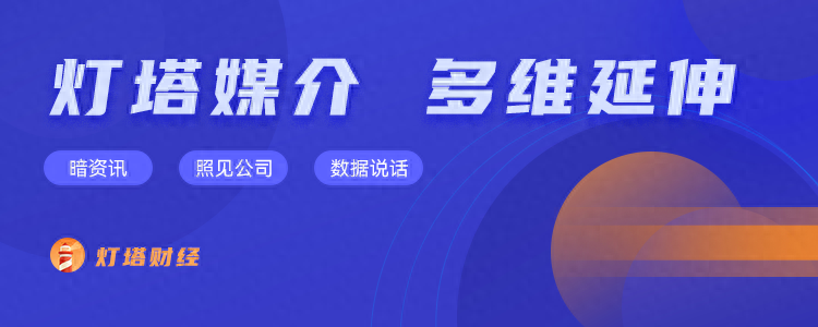 近亿元罚款！思创医惠欺诈发行遭重罚董事长十年市场禁入