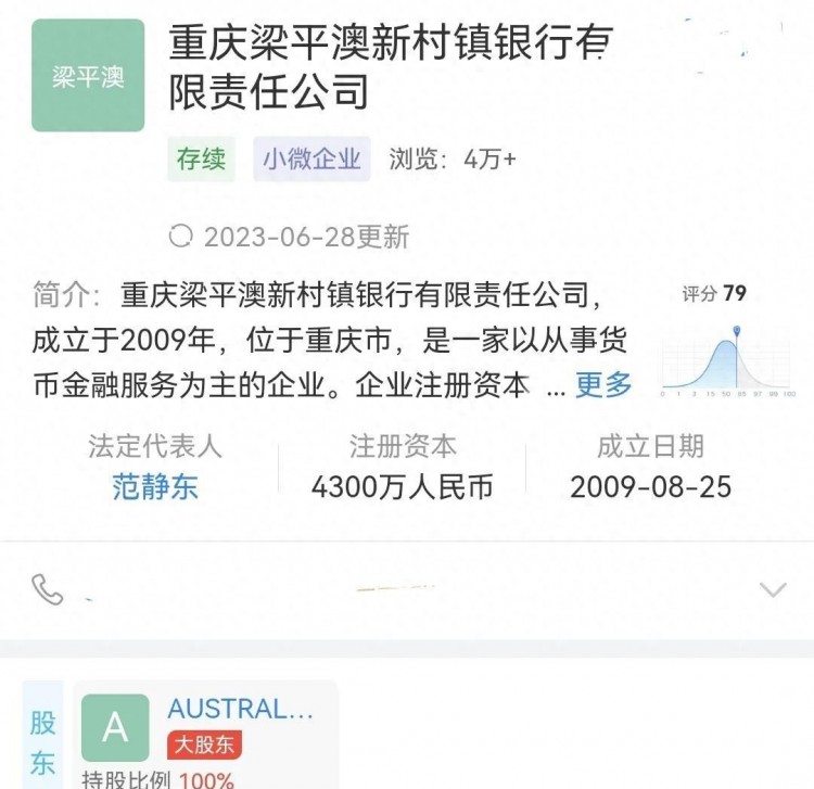 中国一家外资控股银行解散用户存款该怎么办能拿回来吗