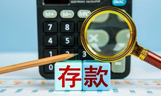 中国一家外资控股银行解散用户存款该怎么办能拿回来吗