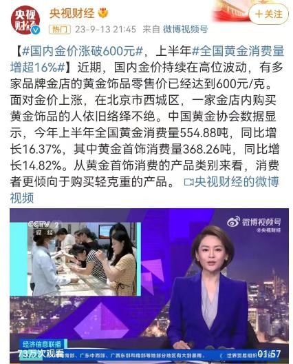 厦门一女子血亏十几万！将银行告上法庭！结果……