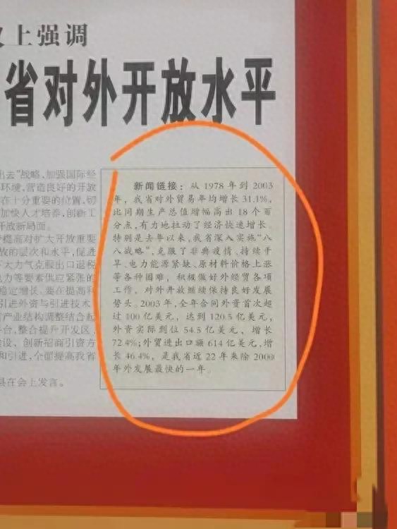 中华民族能否实现伟大复兴，就看能否把正确的事情长期坚持做下去