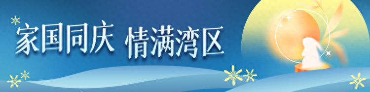 国庆来禅桂坊打卡！佛山潮流青年地标上新