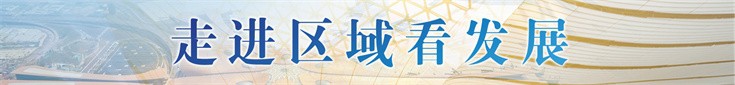 京津冀交通一体化系列图解②：世界级机场群三级梯队初步形成