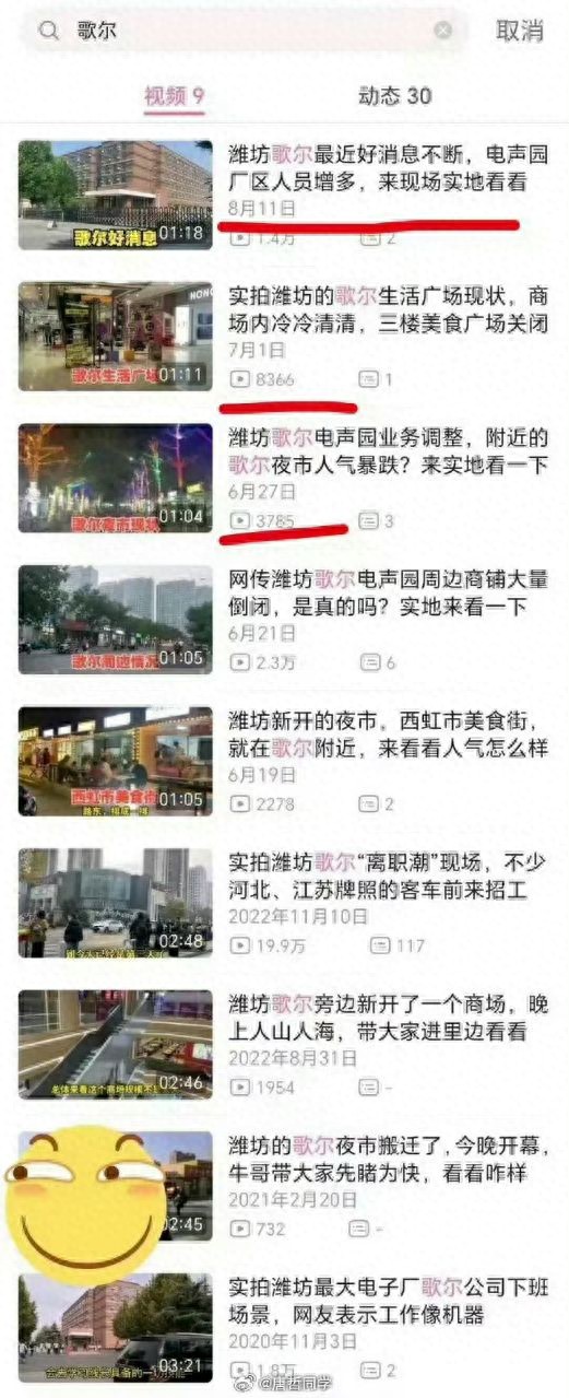 最近华为60系列手机的火爆简直是把国内手机制造业给盘活了