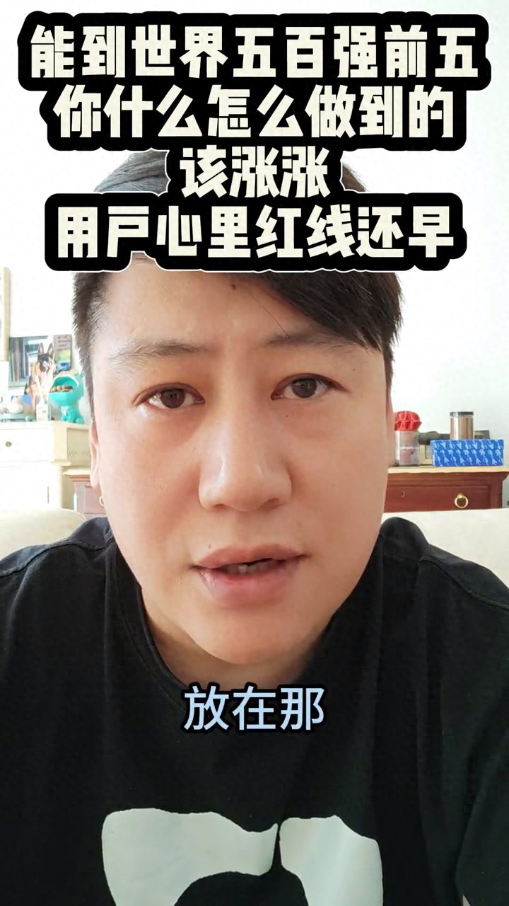 给两桶油两点小建议