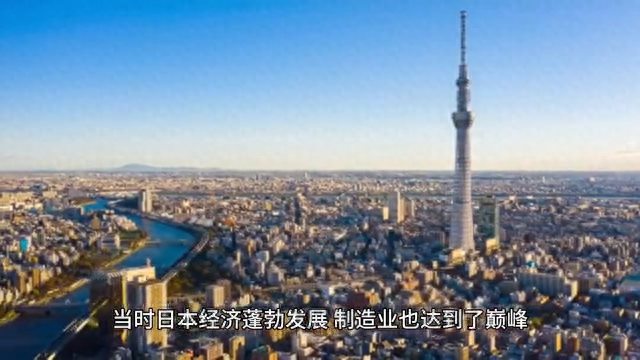 百年电器巨头东芝宣布退市是否宣布日本制造业从鼎盛时期就...