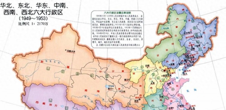 华北区划构想扩充省级区划数设立热河省天津取消直辖做省会