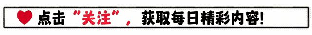 「火爆市场！成人玩具销量暴增，已婚女性成交占比逆袭」