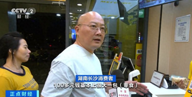 不到1公里至少10家店！价格低种类多线下零食集合店火爆出圈