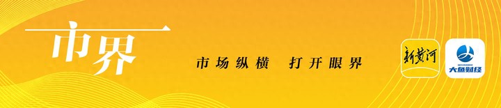 大鱼财经｜量贩零食新赛道，“低价牌”能否突出重围？