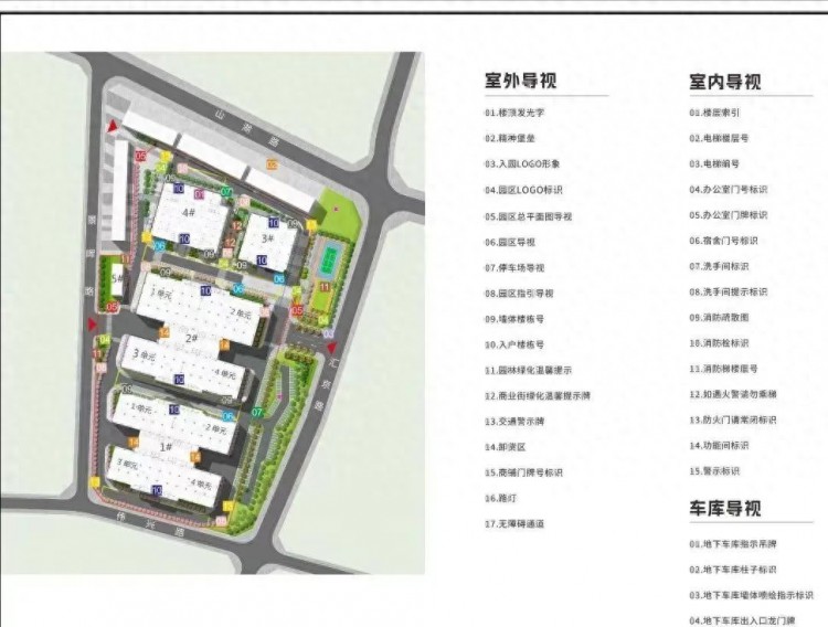 总投资约5.8亿元！东莞这一旧改项目即将开工！