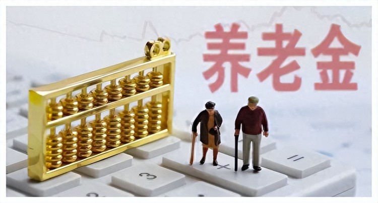 过渡期养老金调整补发公布，企退人将拥有开启晚年的绝佳机遇！