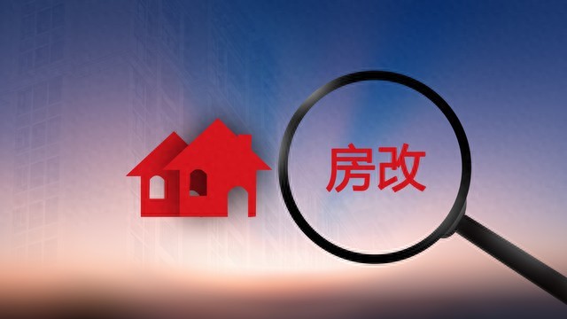 国家四次喊话买房上海房价到底是暴涨还是暴跌