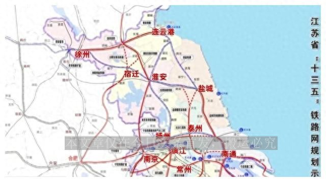 构建江苏四大铁路枢纽设想：淮安入围泰州逆袭无锡上榜