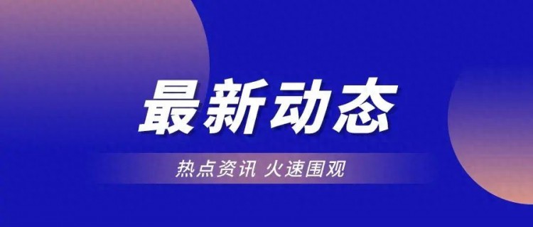 《山西省节约能源条例》修订 投资项目未节能验收最高罚款五万元