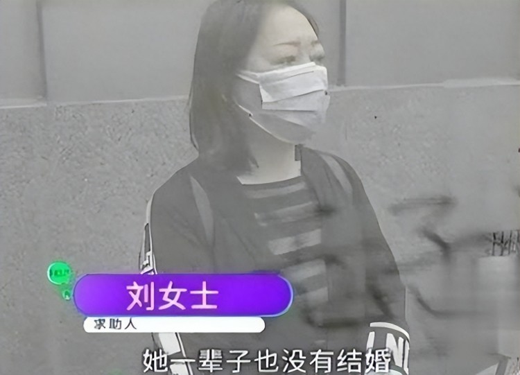 孤寡老人银行有存款8万去世后侄女取款办葬礼银行：钱已充公