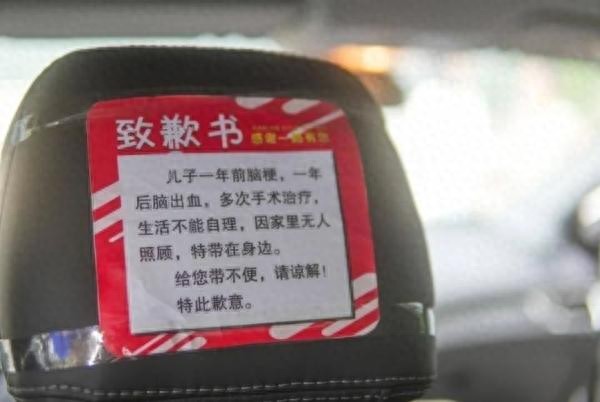 3个月道歉1800次！曾家产千万的他如今开网约车生活原因泪目……网友吵翻→