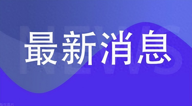 赛尔球险跑路用户资金被冻结无法提现