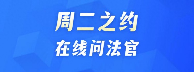 合同未写违约金法院院长认为也可索赔