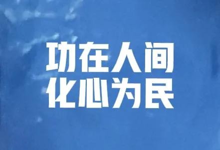 实现全额返还本金唯一有效至简方式采取国家先期垫付政策