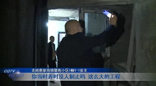 33层高楼被一楼住户挖出4室1厅！相关部门回应