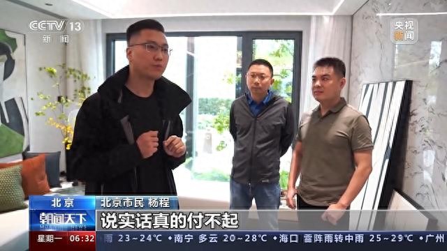 多地优化调整房地产政策市场反应如何记者现场探访