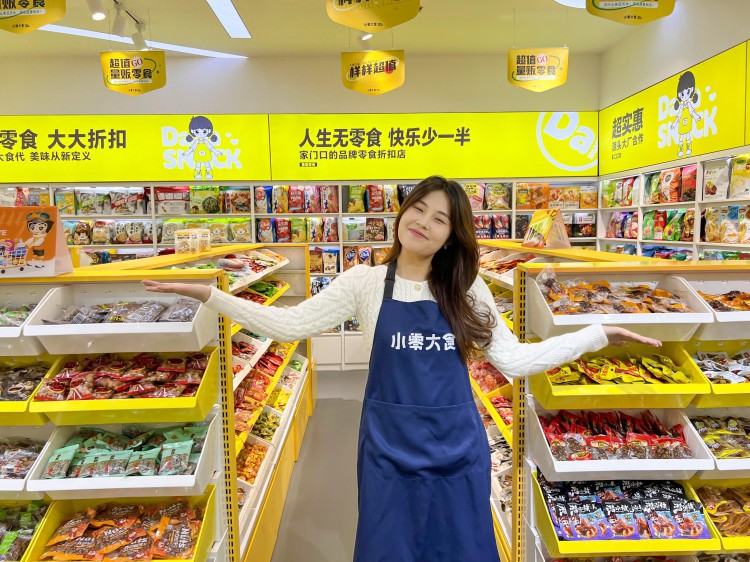 长沙零食店加盟品牌小零大食门店数量超500家